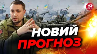 💥💥БУДАНОВ назвав термін, коли закінчиться війна