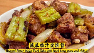 How to braise Bitter Melon Pork Ribs with black bean and chili oil | 涼瓜豉汁炆排骨