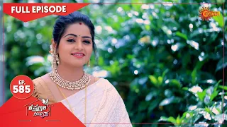 Kasturi Nivasa - Ep 585 | 18 Oct 2021 | Udaya TV Serial | Kannada Serial