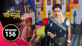 Nandini - Episode 156  | 29th Jan 2020 | Sun Bangla TV Serial | Bengali Serial