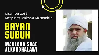 Bayan subuh Maulana Saad terjemahan oleh Maulana lokman