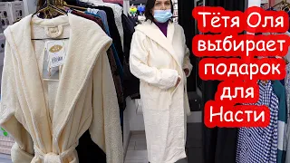 VLOG Покупаем подарки для Насти и продукты