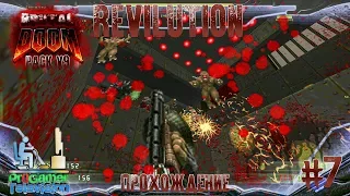 Doom Brutal Pack v9 TNT Revilution: Прохождение (Walkthrough) #MAP07: No Man's Station