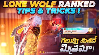 How to Win Every Match in Lone Wolf Ranked | Pro Tips &Tricks in Lone Wolf Ranked Free Fire Telugu |