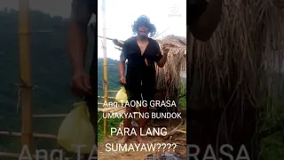 BAKIT ME TAONG GRASA SA BUNDOK??? SHORTS