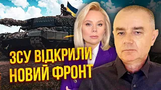 💥СВІТАН: ГУР дісталось до БЕРДЯНСЬКА! РФ заблокують на Донбасі, усе буде ВЗИМКУ. Київ зробив помилку