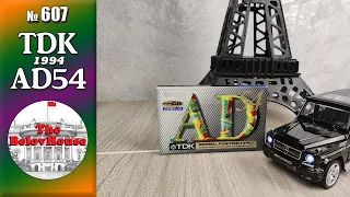 Audio cassette TDK AD - a successful tape formula for many years (English subtitles)