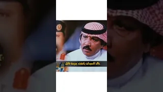 خالد الحميدان يكشف جريمة قاتل 😳🔞