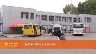 Завтра поїдуть не всі: з 21 жовтня за межі області поїдуть лише пасажири з ковід-сертифікатами