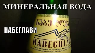 Что будет если пить каждый день НАБЕГЛАВИ