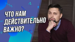 Новое шоу "Анахуа"! «Не знаю, чего хочу»: Что нам действительно важно? Советы психолога!