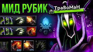 ИДЕАЛЬНАЯ ИГРА ДЛЯ RUBICK 🔥 Рубик Дота 2