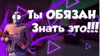 Ты ОБЯЗАН знать эти фишки и лайфхаки на Mirage!!(CS:GO)