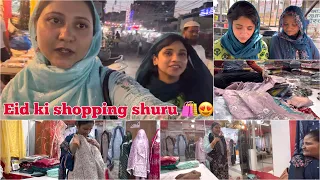 Eid shopping 🛍️ Rukhsar ki Eid shopping pahli baar In -laws ke saath😍 #eidoutfitideas #eidoutfits