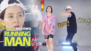 Lia Kim's The First Obstacle.. Ji Seok Jin! [Running Man Ep 455]