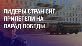 9 мая: главы стран ЦА в Москве, борьба с фальсификацией истории и защита русского языка | НОВОСТИ