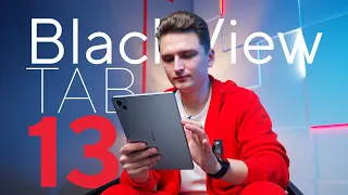 НЕМАЄ РІВНИХ! BlackView TAB 13 Планшет