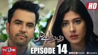 Ro Raha Hai Dil | Episode 14 | TV One Drama