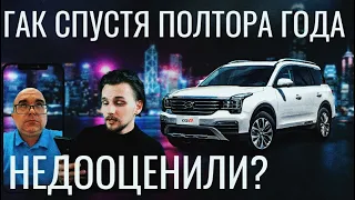 GAC GS8. ОТЗЫВЫ СПУСТЯ ПОЛТОРА ГОДА. ЛУЧШИЙ КИТАЙСКИЙ ПРЕМИУМ?