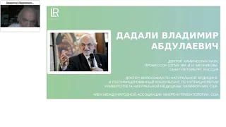 ЛР ЛАЙФТАКТ Алоэ Вера Питьевые Гели, ЛР ЛАЙФТАКТ Вита Актив: витамины - что важно знать всем