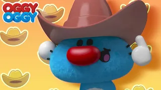 COWBOY DANCE 🤠 New Cartoon & Kids Songs | Oggy Oggy