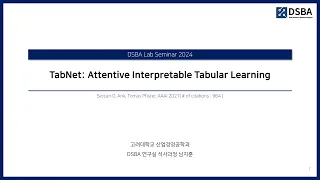 [Paper Review] TabNet: Attentive Interpretable Tabular Learning