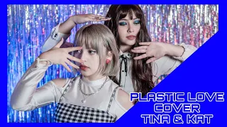 Plastic Love (MARIYA TAKEUCHI) TINA & KAT COVER