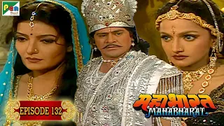 नागकन्या ऊलिपि का चित्रांगदा से प्रतिषोध | Mahabharat Stories | B. R. Chopra | EP – 132