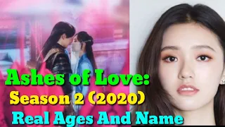 Ashes of Love: Season 2 (2020) Real Ages Name And Release Date || Chinese New Drama of Jelly Lin