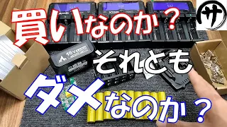 【これは…】気になる激安マキタ互換バッテリーを徹底的に分解検証してみた結果　makita18Vbattery by VISHIN