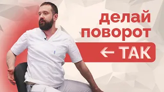 Если боль ниже лопаток, эти упражнения помогут!