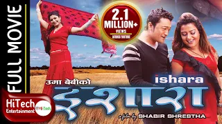 Ishara | Nepali Full Movie | Rekha Thapa | Uma Baby | Kahi Katai | Uttam Pradhan | Bhupen Chand