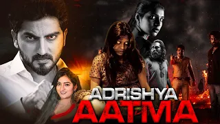 ADRISHYA AATMA | Full Hindi Dubbed Horror Movie HD | Horror Movies Full Movies