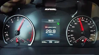 Как HAVAL F7 190 HP 4х4 набирает ход с одной и с двух педалей - разгон от 0 до 100!