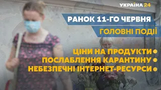 100 днів уряду Шмигаля й обвал старих будинків в Україні - // СЬОГОДНІ РАНОК – 11 червня