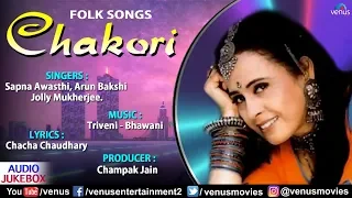 Chakori - Jukebox | Sapna Awasthi, Arun Bakshi & Jolly Mukherjee