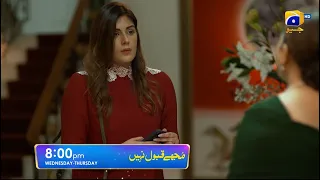 Mujhay Qabool Nahin Episode 45 Promo | Wednesday at 8:00 PM Only On Har Pal Geo