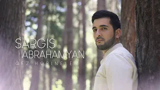 Sargis Abrahamyan "Qez horinel em" // PREMIERE #SargisAbrahamyan #QezHorinelem