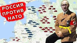 Нападет ли россия на НАТО?