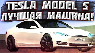 ТЕСТ-ДРАЙВ ЛУЧШЕЙ МАШИНЫ НА ПРОВИНЦИИ - Tesla Model S