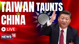 Taiwan Strait News Live | Taiwan Military Exercise | China Taiwan Tensions | English News Live