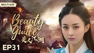 MULTISUB《Beauty Guide/美人江湖》▶E 31💋江湖少年身负血海深仇，在武当精神和信仰感召下，惩恶扬善，以一剑之觉醒，化鹏而飞，收获爱情。🌹#赵丽颖#任嘉伦【美人攻略】❤️中国电视剧