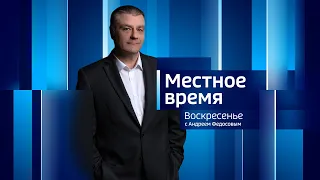 «Вести Оренбуржья». События недели от 12 мая 2024 года