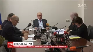 Вовка не допустили до конкурсу на нове членство у НКРЕКП