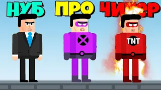 ЭВОЛЮЦИЯ СУПЕРГЕРОЕВ, МАКСИМАЛЬНЫЙ УРОВЕНЬ The Superhero League