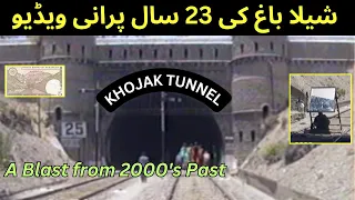 Rare Footage | The Untold Story of Khojak Longest Tunnel Shela Bagh Balochistan | Pakistan Railways