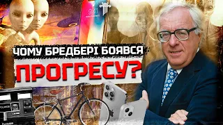 Хрещений батько наукової фантастики: Рей Бредбері. Секрети біографії