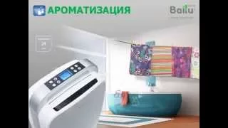 Видео обзор сушильный мультикомплекс Ballu Home Express BDM-30L