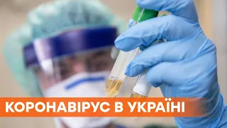 Более 300 больных медиков: в Украине 6 409 новых случаев коронавируса