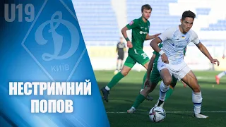 U19. Кирило ПОПОВ про розгром Ворскли і свій черговий гол